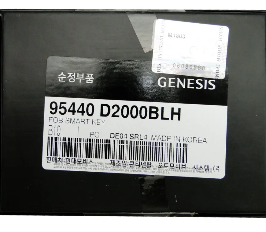 2018 Genesis G80 Smart Remote Key Fob