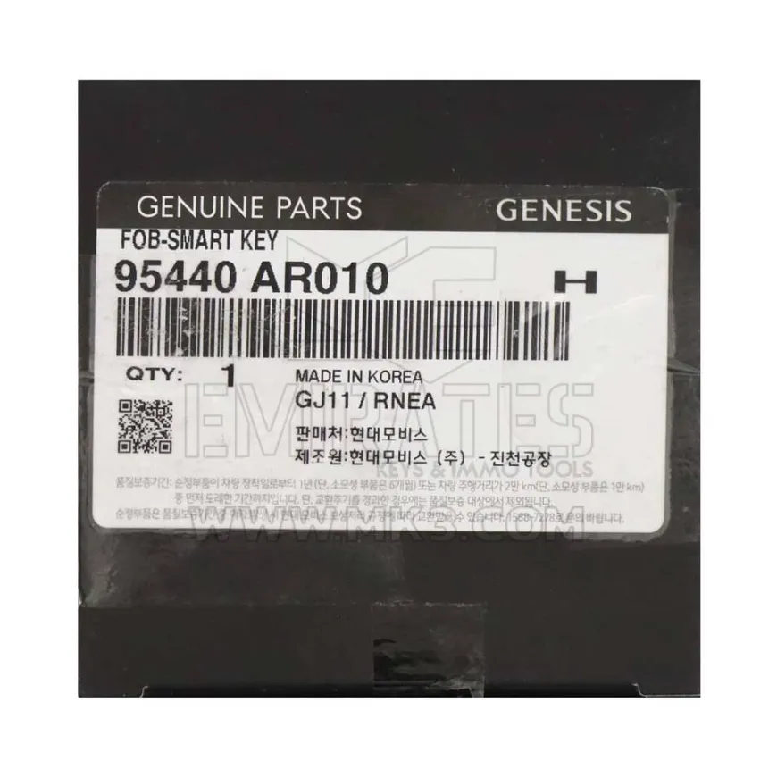 2022 Genesis GV70 Smart Remote Key Fob w/ Parking Assistance