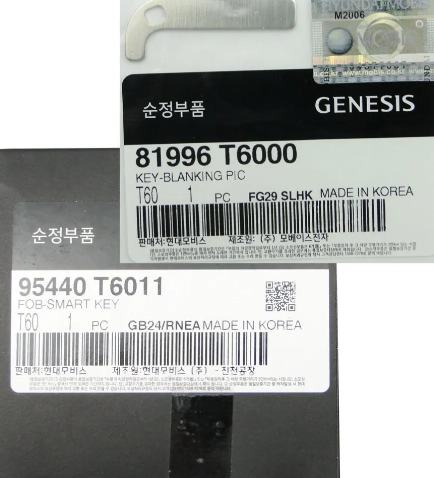 2021 Genesis GV80 Smart Remote Key Fob w/ Parking Assistance