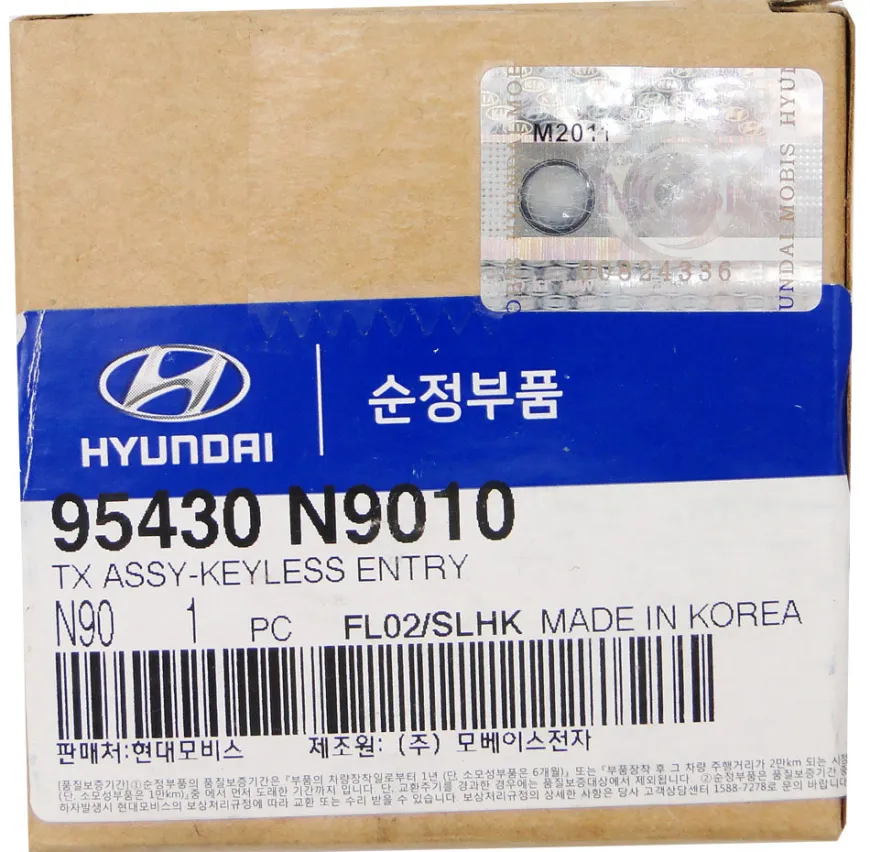 2022 Hyundai Tucson Remote Key Fob