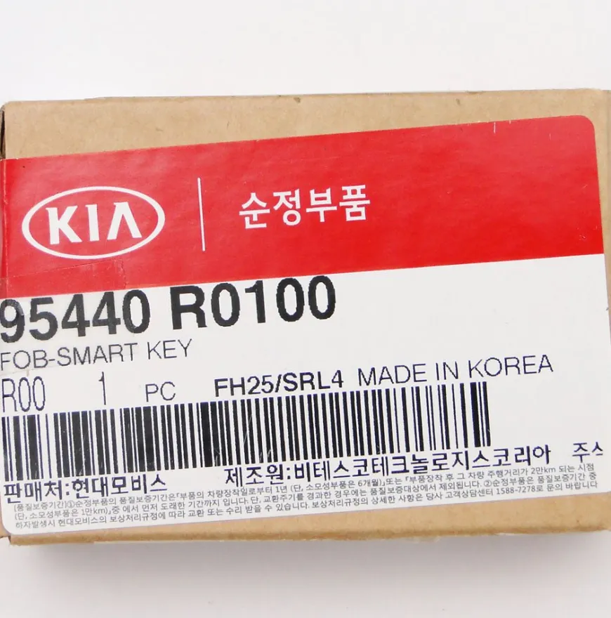 2022 Kia Carnival Smart Remote Key Fob w/ Power Liftgate