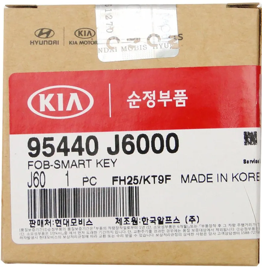 2018 Kia K900 Smart Remote Key Fob